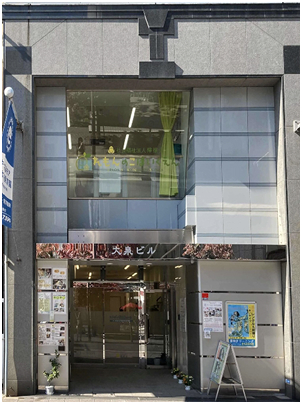 外観（本町ビル）